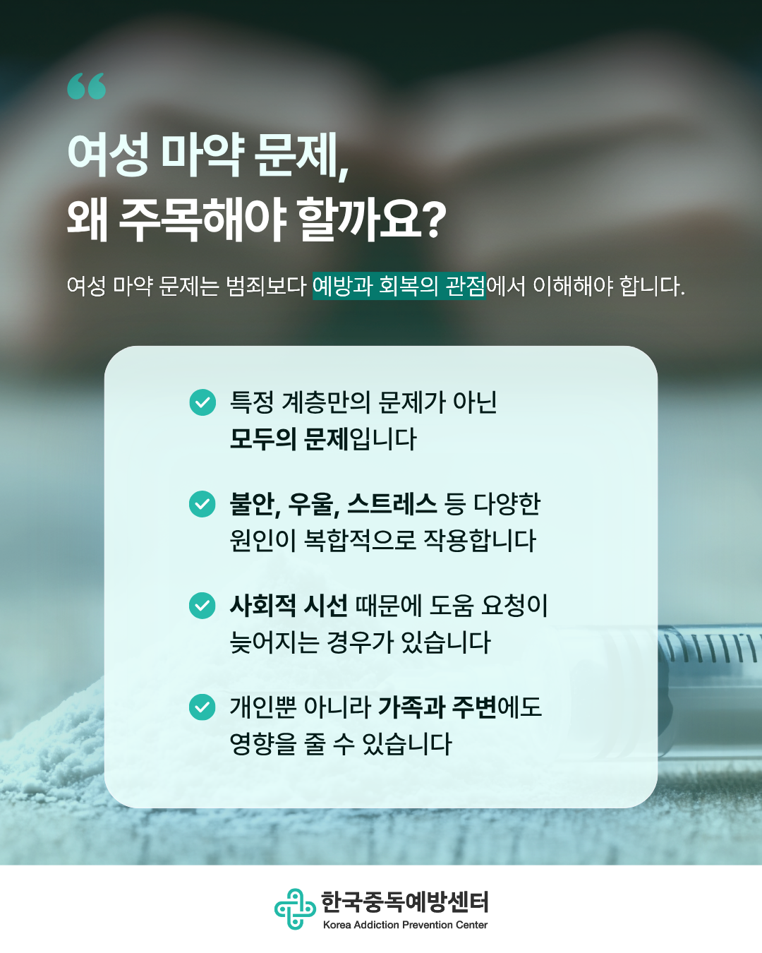 이화여대 강의 (1).png