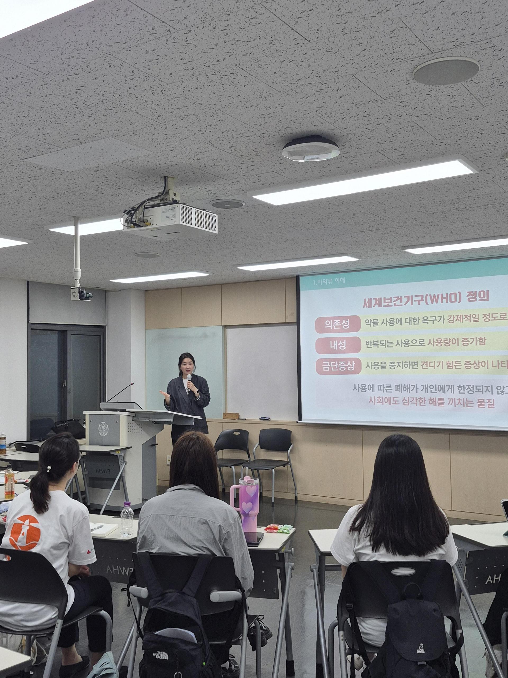 이화여대 강의.jpg