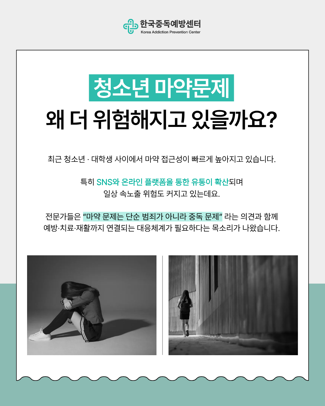 토론회 (2).png