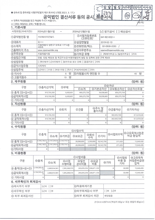 253a1b1688b56.jpg