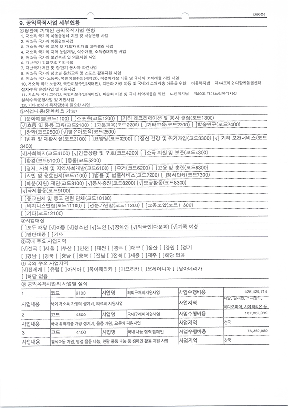 531d93de2e779.jpg