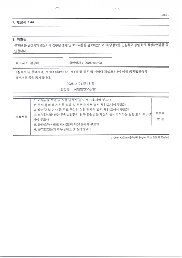 8958fc8f88427.jpg