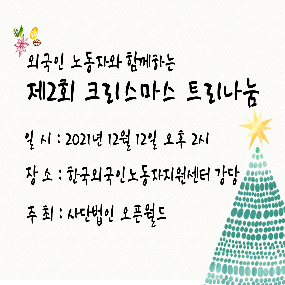 89ea269d22559.png