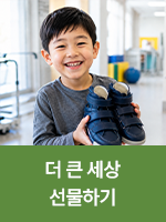 해피빈 휠체어