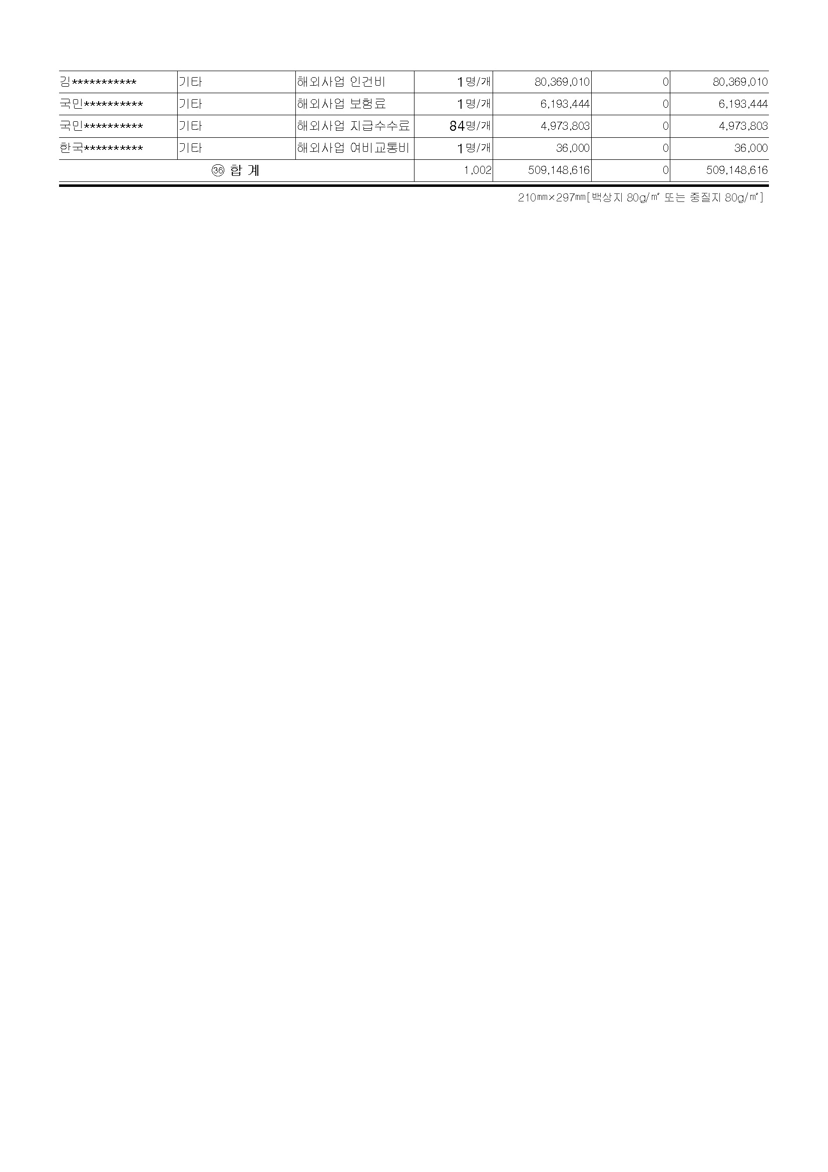 d74844ea5618f.jpg