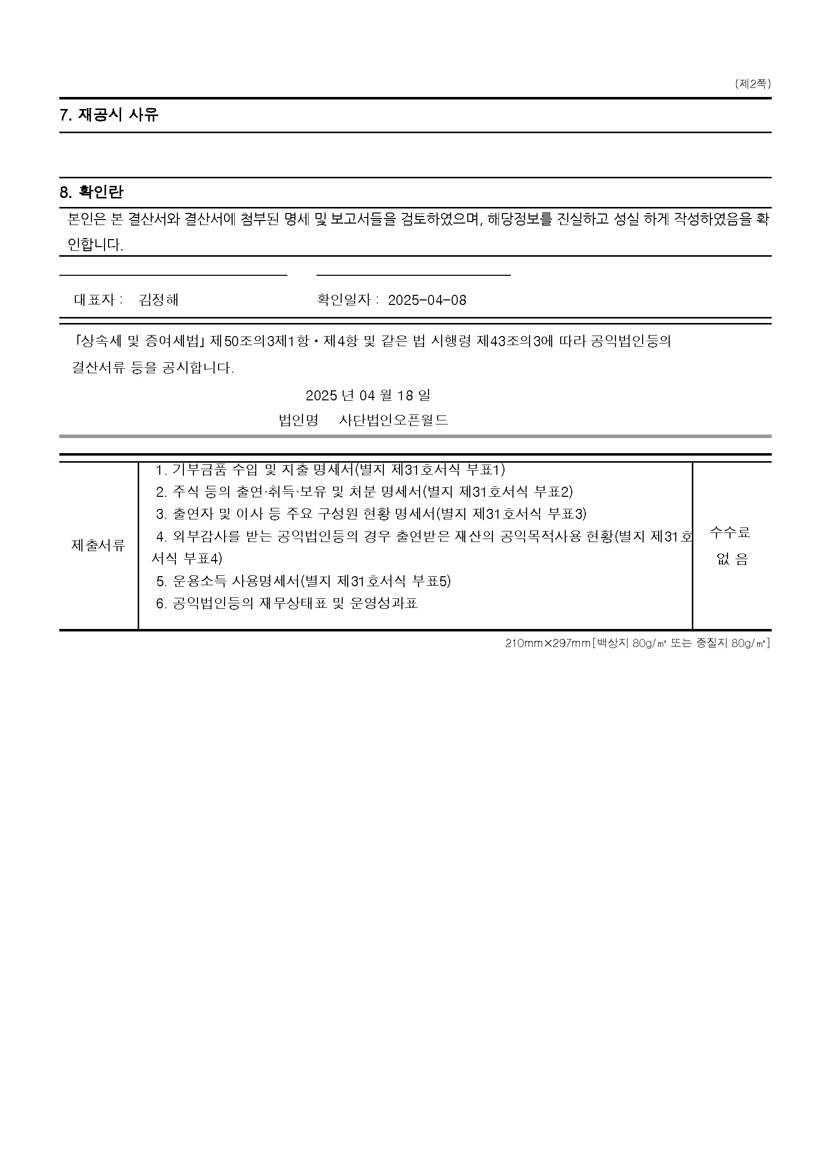 e80194cdb6564.jpg