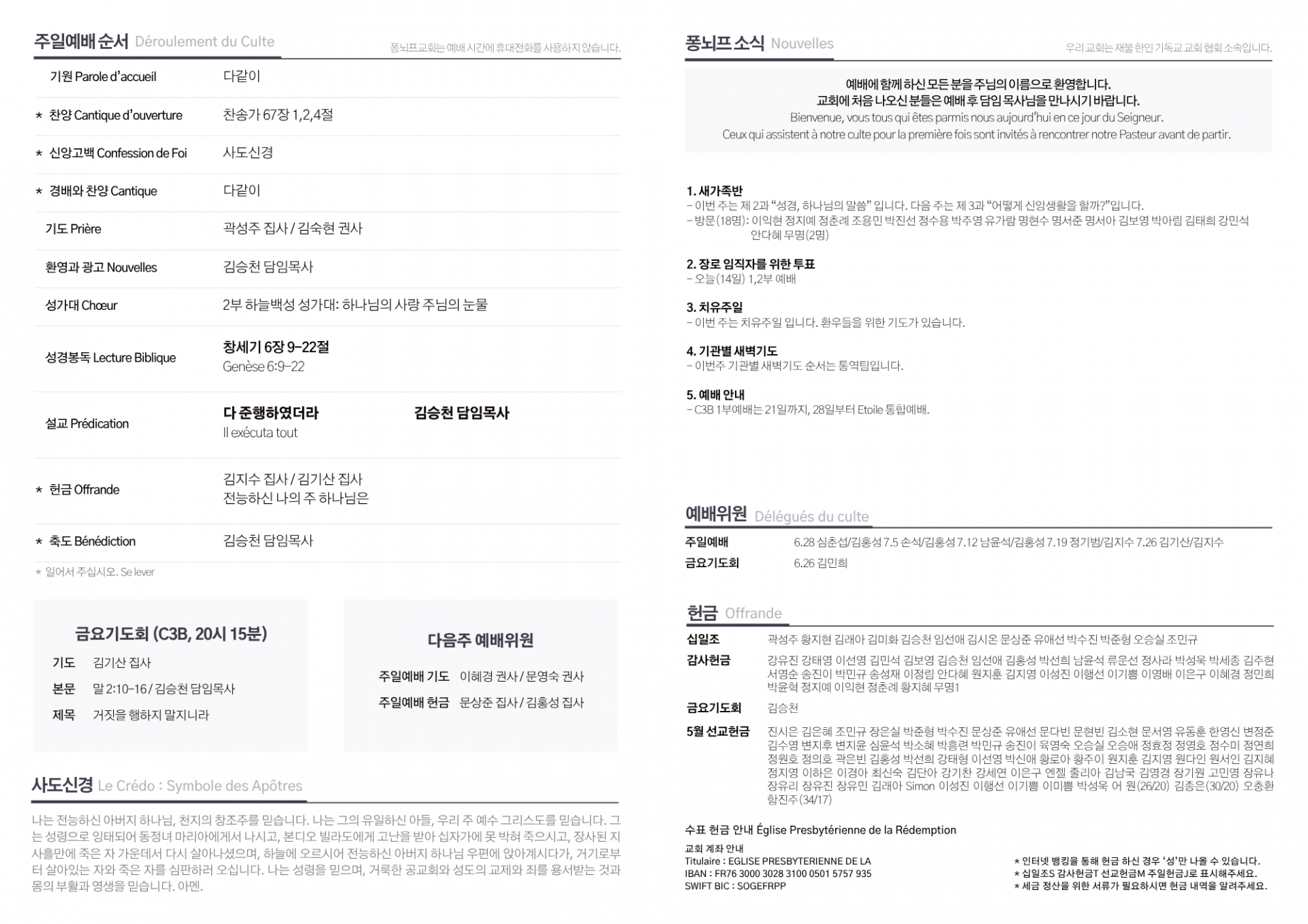 ab38de3617cfa.png