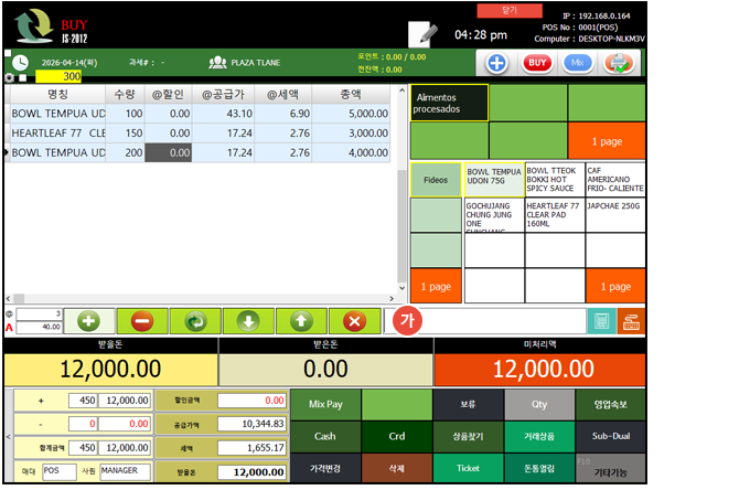 7552fc3a93343.png