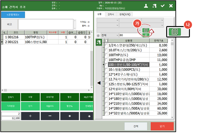 b52ed8bc88599.png