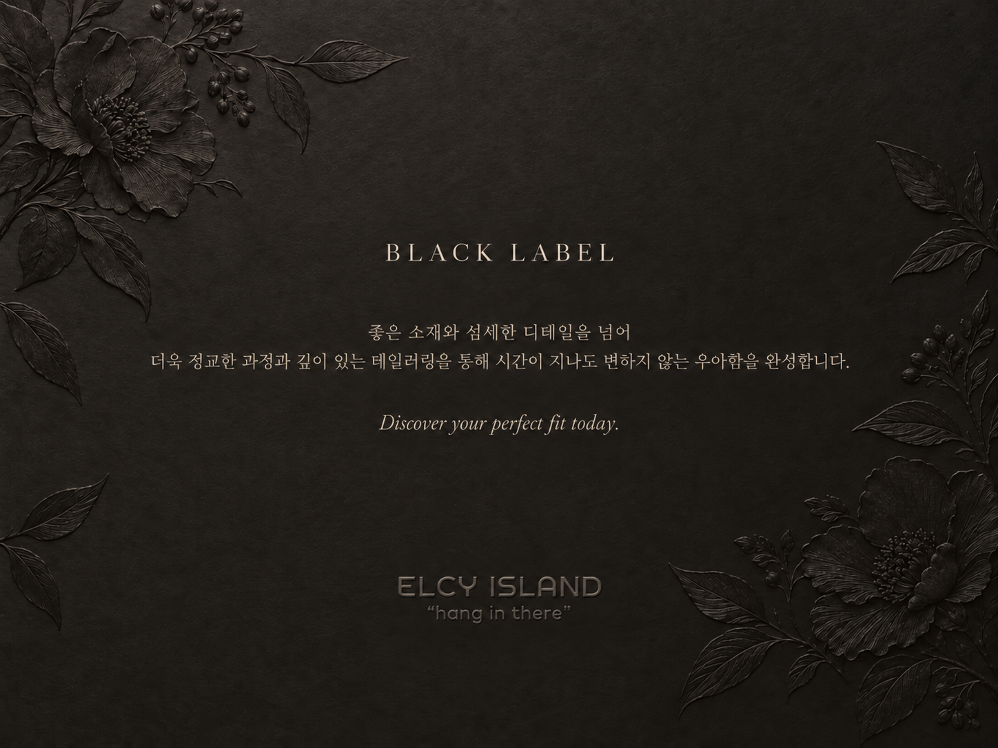 Élodie Lace Jacket (셋업 구매 시 추가 할인)