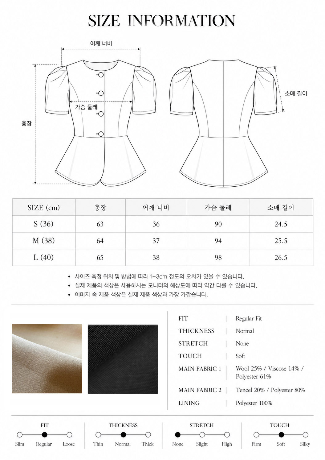 Grace Organza-Trim Wool Jacket (BLACK)