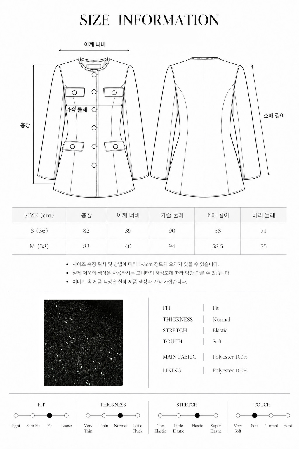 Crystal Hourglass Jacket