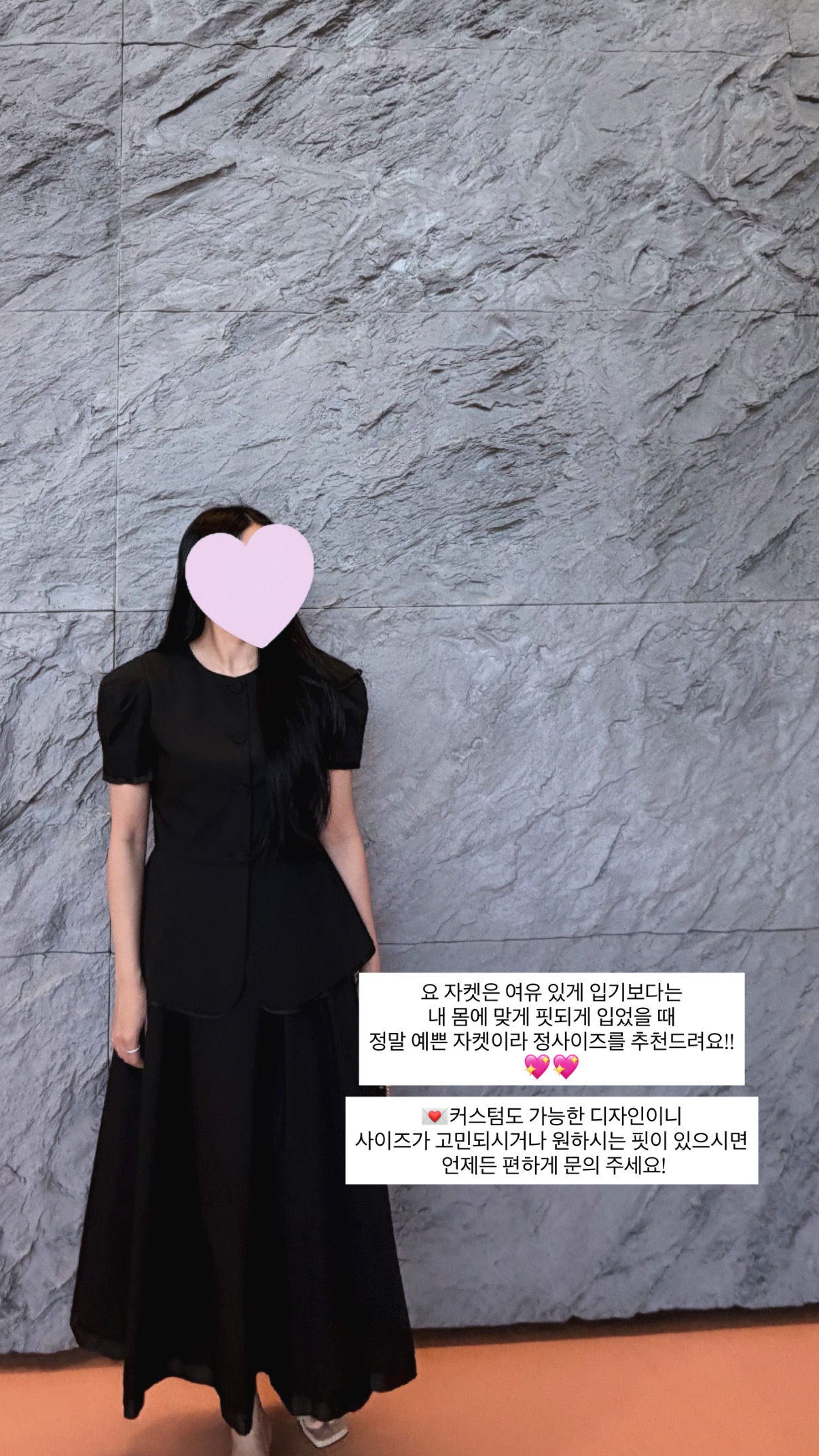 Grace Organza-Trim Wool Jacket (BLACK)