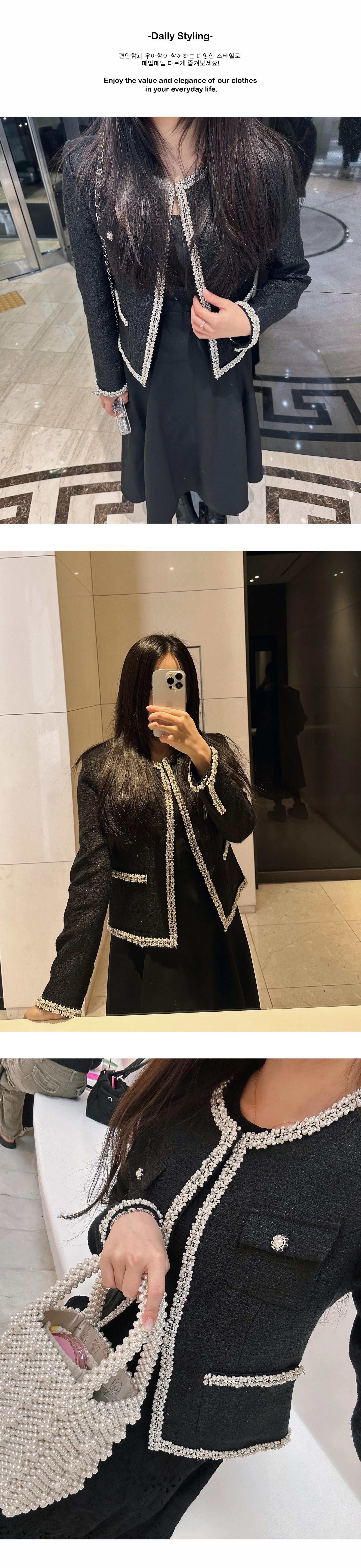 Amélie Pearl-Trimmed Tweed Jacket (BLACK)