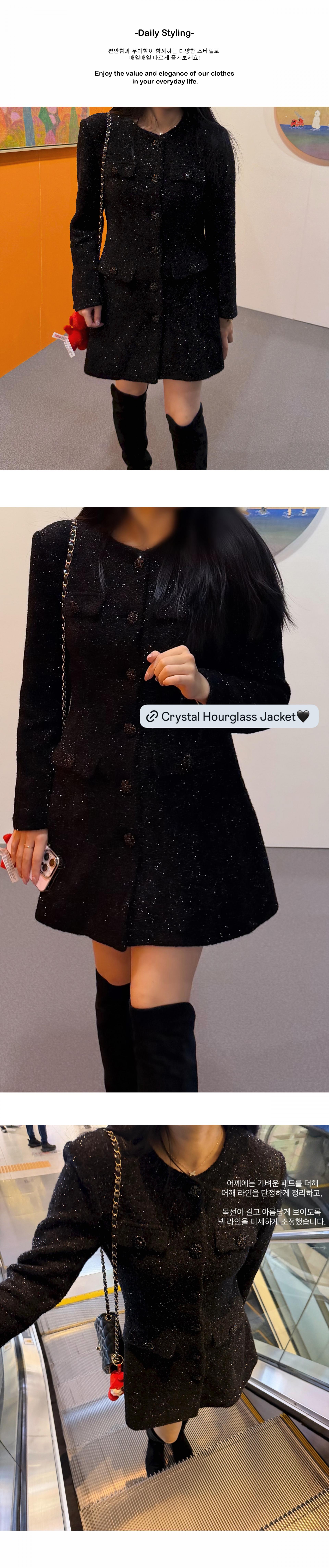 Crystal Hourglass Jacket