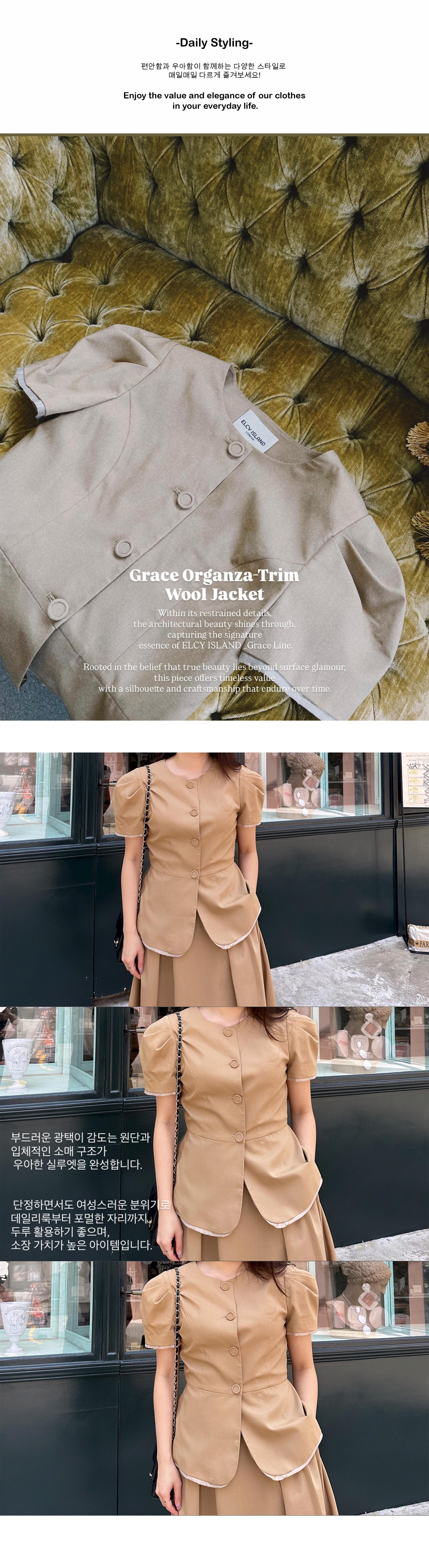 Grace Organza-Trim Wool Jacket (BEIGE)
