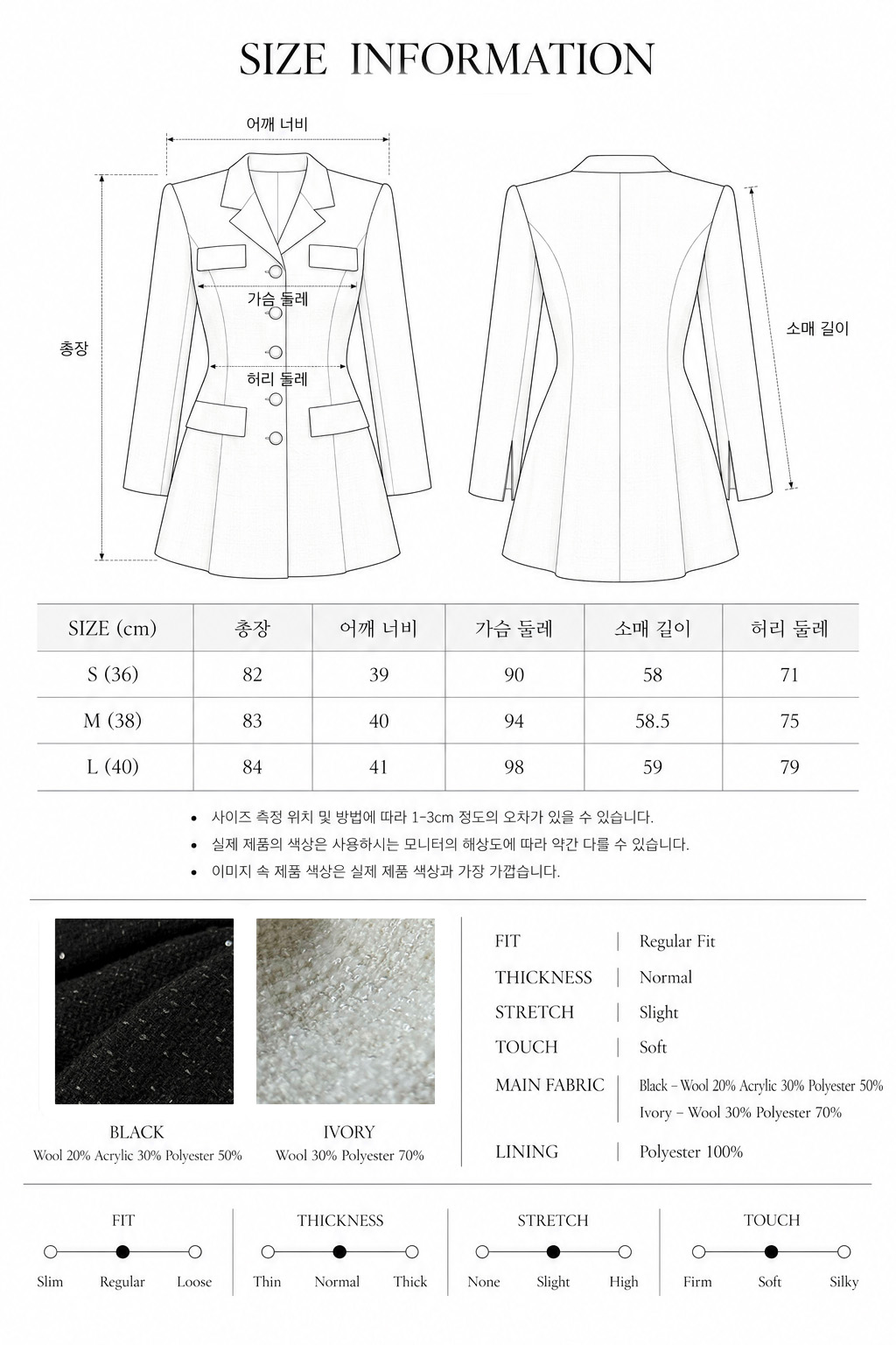 Hourglass Tailored Tweed Jacket (IVORY)