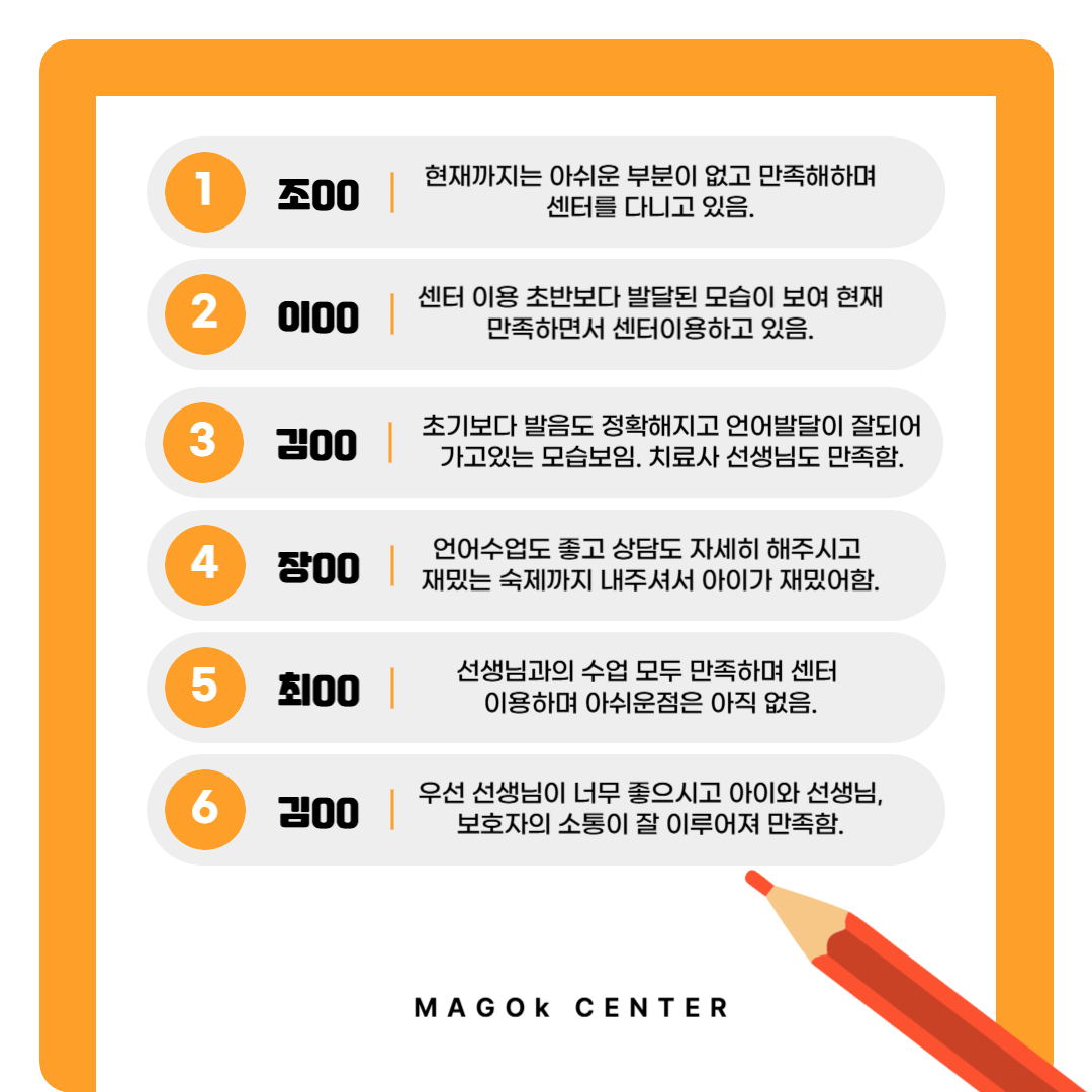 064eba468f01b.png