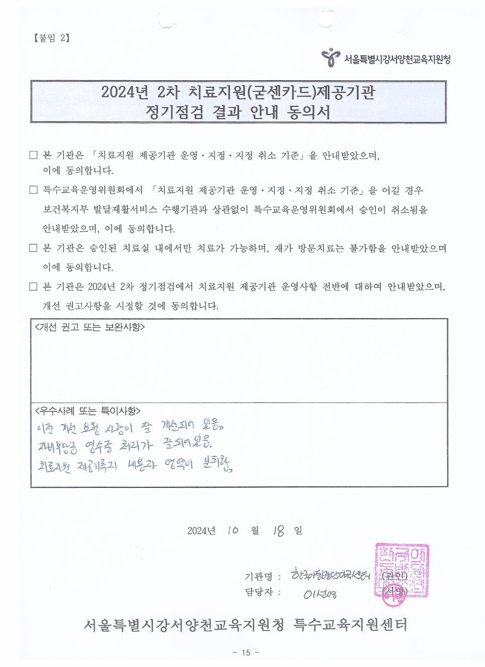 1193c95063d20.png