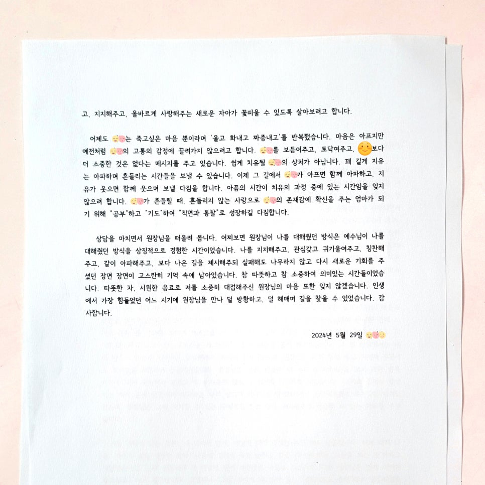 5136bcbc9d519.png