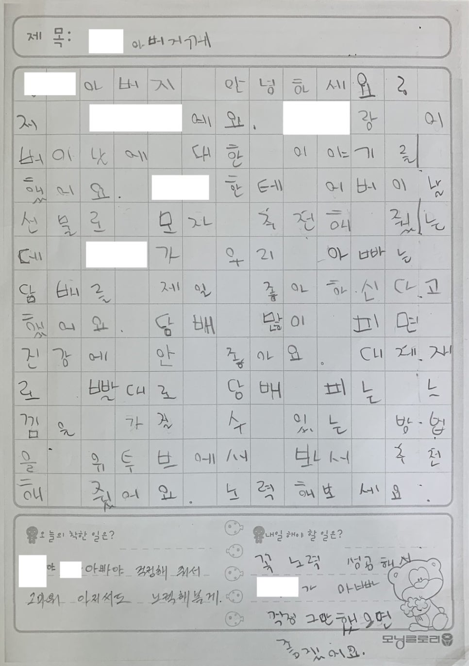5385acfe5522a.png