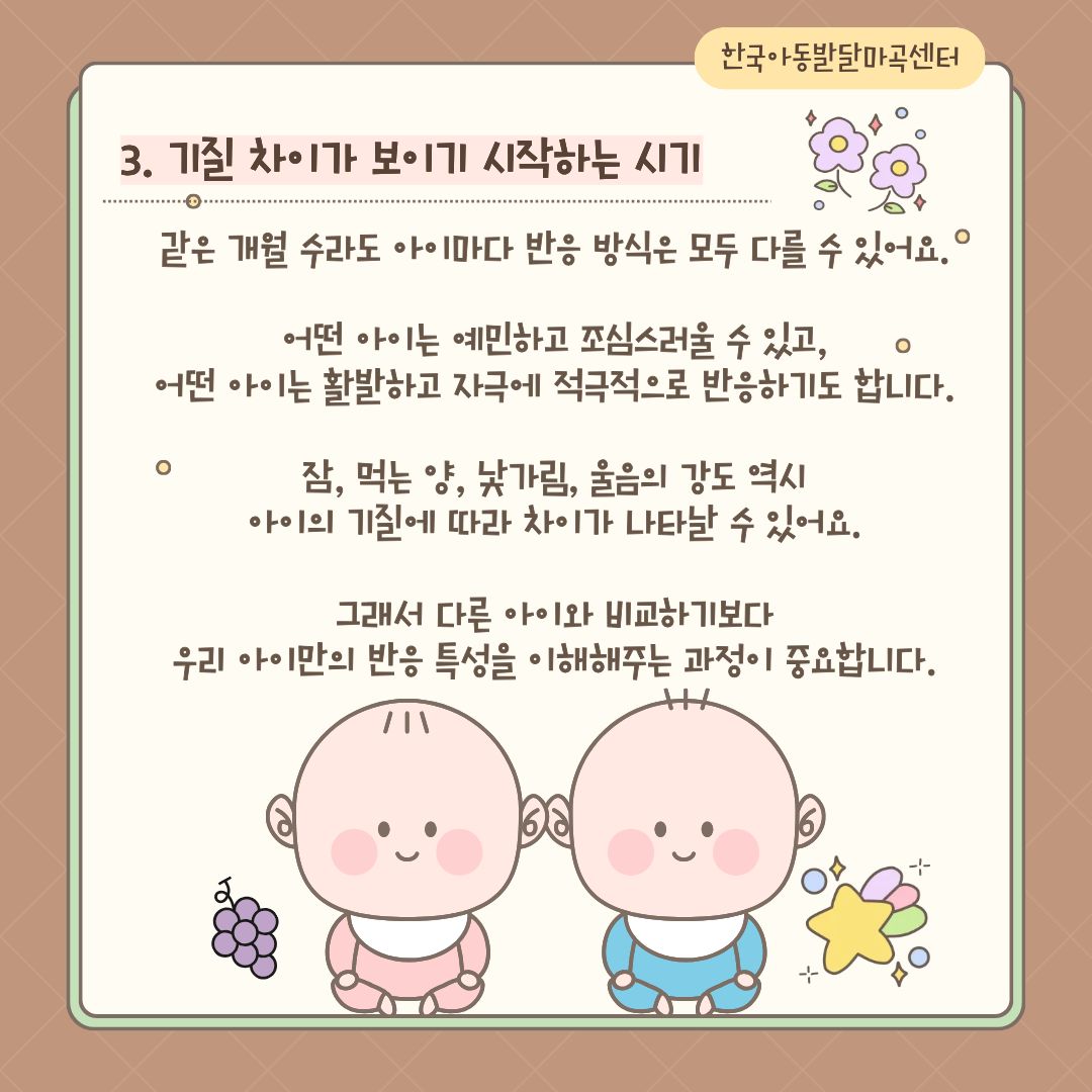 737d7fbcf8780.jpg