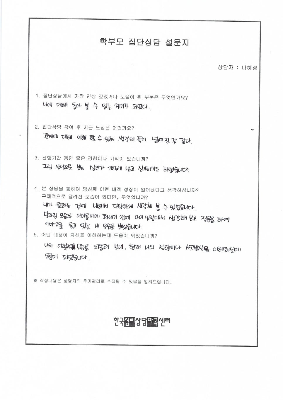 b23f0a39b9451.png