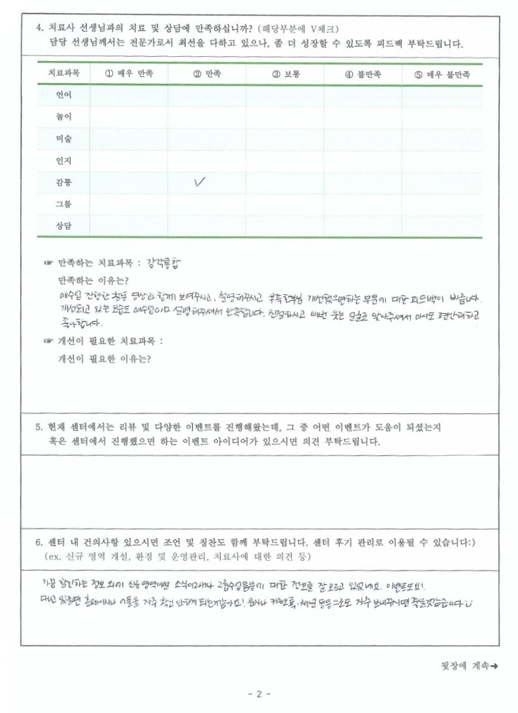 bbe529ea7a688.png
