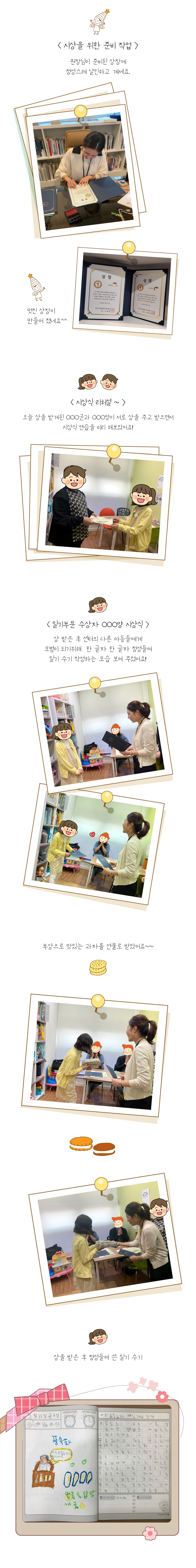 c8837863f3789.png
