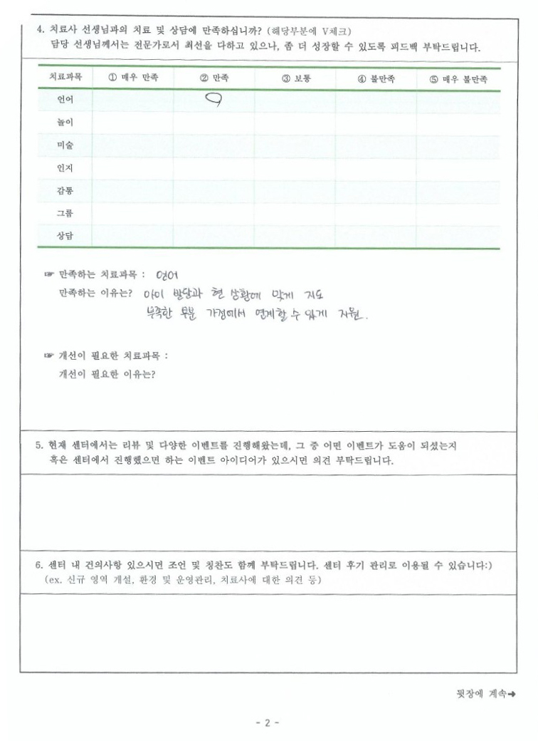 e068a961a1908.png