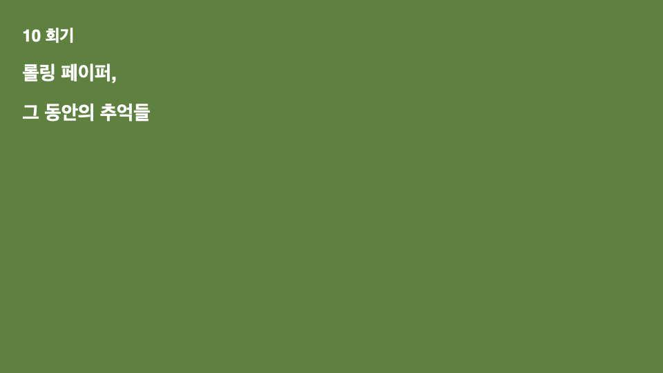 efb9b4c5a794e.png