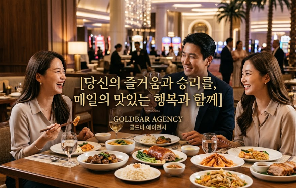 필리핀 마닐라 맛집 마닐라 로컬 맛집 마남과 함께하는 마닐라 카지노에서의 승리