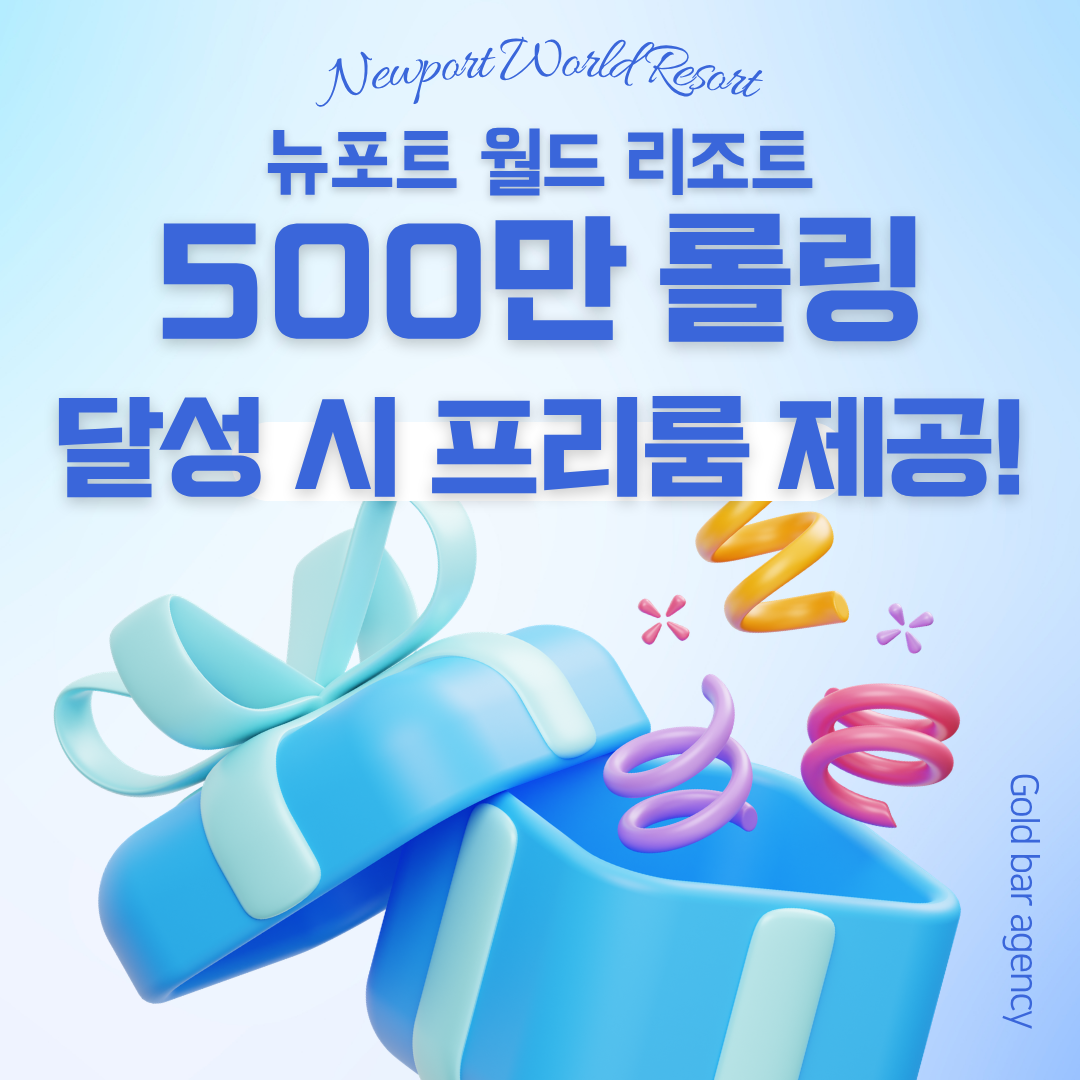 필리핀프리룸 마닐라프리룸 이벤트.png