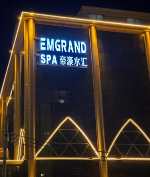 필리핀마사지 필리핀스파 마닐라마사지 마닐라스파 엠 그랜드 스파 외부 야경 전경 2
