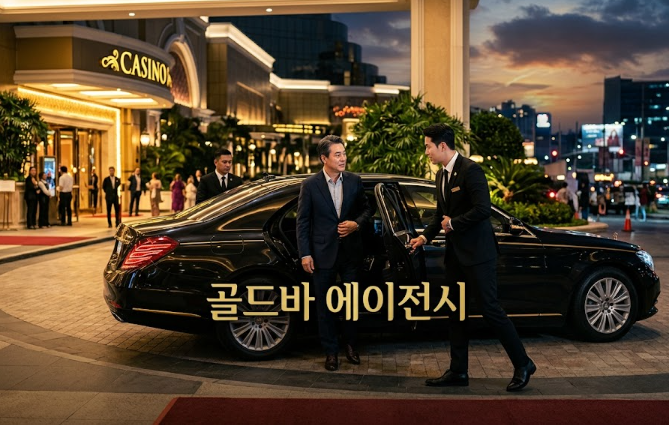 필리핀 마닐라 유흥 정보 미스 유니버스 Miss Universe 파사이 골드바 에이전시 파사이 클럽 마닐라 카지노와 의전 서비스