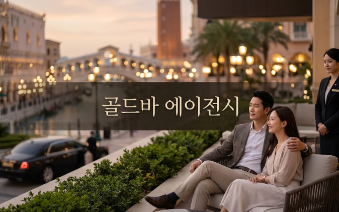 필리핀 마닐라 여행지 정보 베니스 그랜드 커낼 몰 필리핀 여행 골드바 에이전시에서 만나는 휴식
