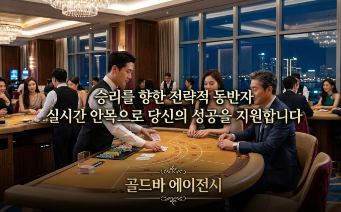필리핀카지노 솔레어 리조트 마닐라카지노 골드바 에이전시와 함께하는 마닐라 솔레어 카지노