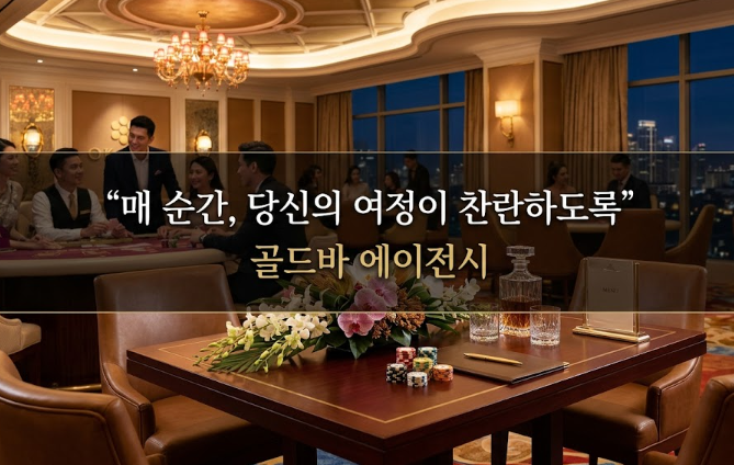 필리핀 마닐라 마사지 스파 더 솔 리트리트 The Sole Retreat 오카다 카지노 골드바 에이전시 오카다 카지노 발 마사지 샵에서 즐기는 힐링