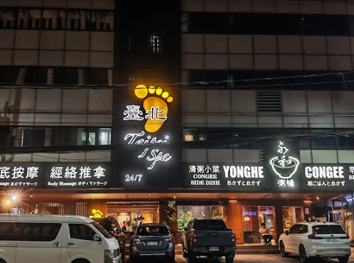마닐라 마카티 타이페이 스파 야외 야경
