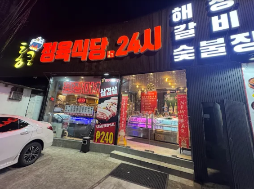 마닐라 말라테 24시간식당 통큰 정육식당 저녁 전경