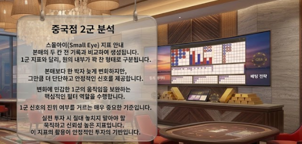 바카라 중국점 2군 보는 법 바카라 중국점 보는법 바카라 그림 보는 법 바카라 잘하는 법 바카라 필승법 필리핀 카지노 마닐라 카지노 골드바 에이전시