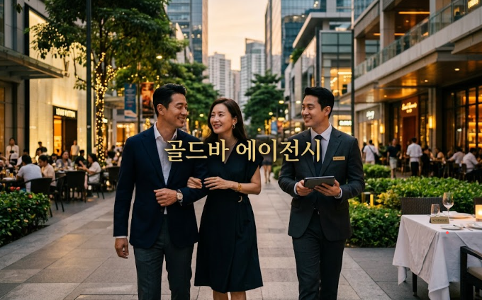 필리핀 마닐라 여행지 정보 BGC 하이 스트리트 보니파시오 하이 스트리트 필리핀 여행 골드바 에이전시와 함께하는 마닐라 여행
