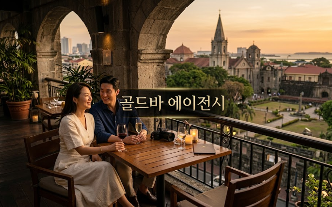 필리핀 마닐라 여행지 정보 인트라무로스 Intramuros 필리핀 여행 골드바 에이전시 2