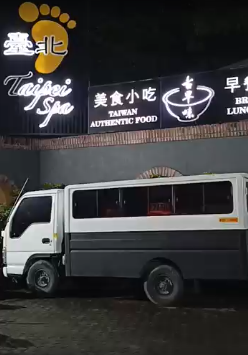 마닐라 말라테 타이페이스파 외부 야간 전경