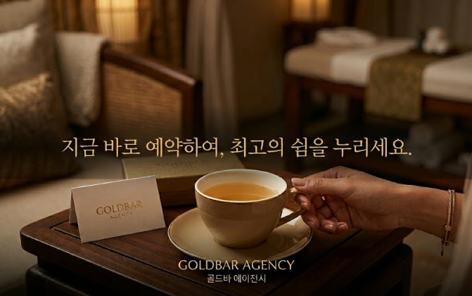 필리핀 마닐라 마사지 스파 아마존 릴리 웰니스 스파 파라냐케 골드바 에이전시 마닐라 카지노 스파 마사지에서 즐기는 휴식