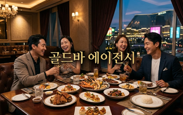 필리핀 마닐라 맛집 마닐라 로컬 맛집 마남과 오카다 카지노 그리고 골드바 에이전시
