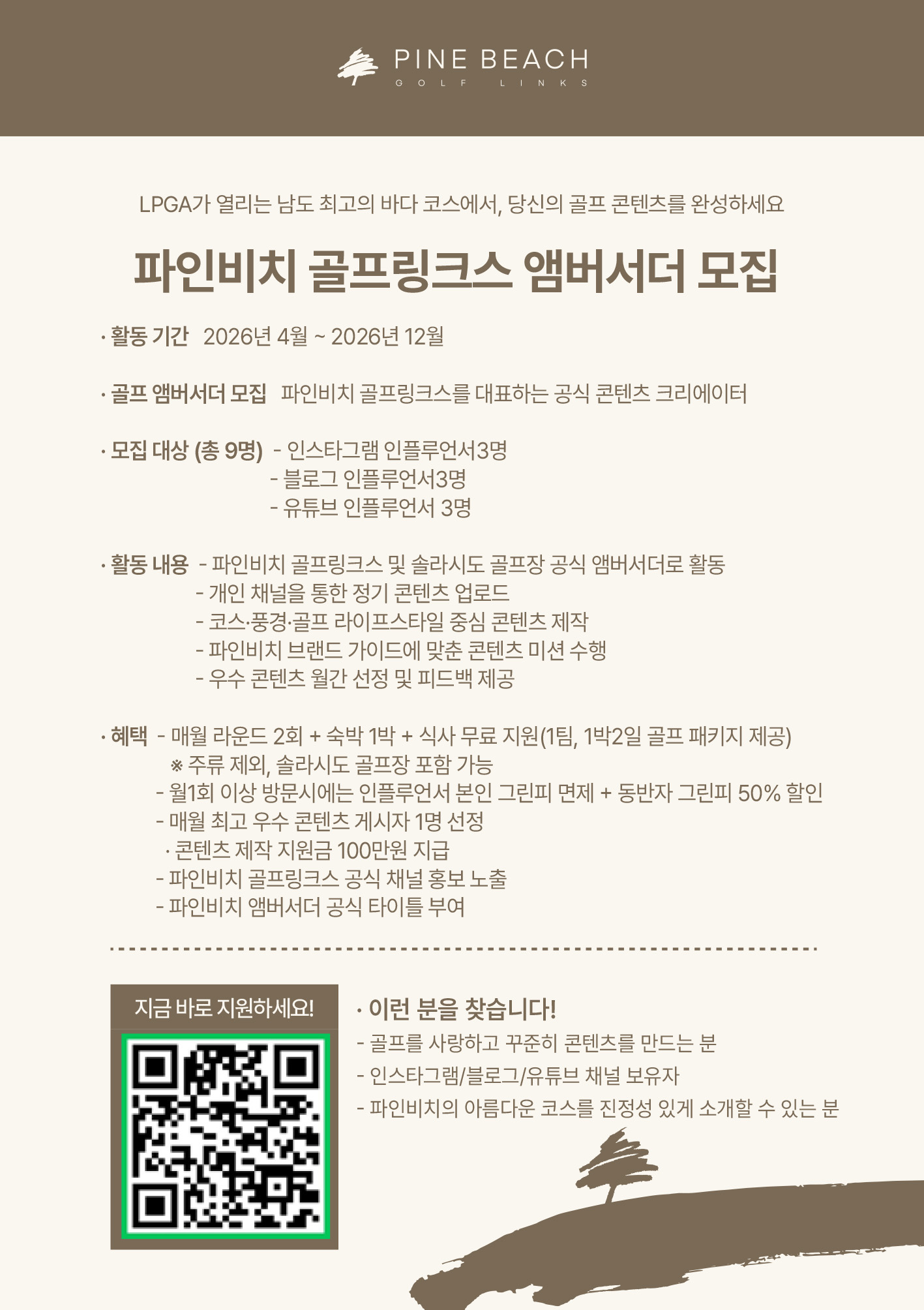 2b475d1396410.jpg