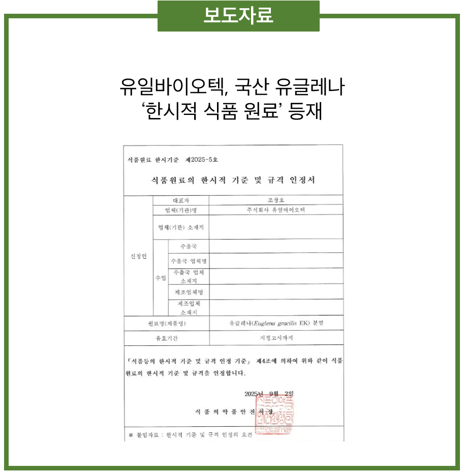 774ea724d00d2.png