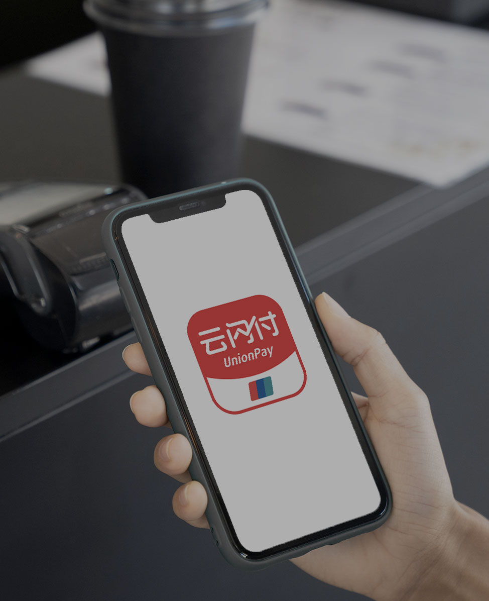 UnionPay 결제