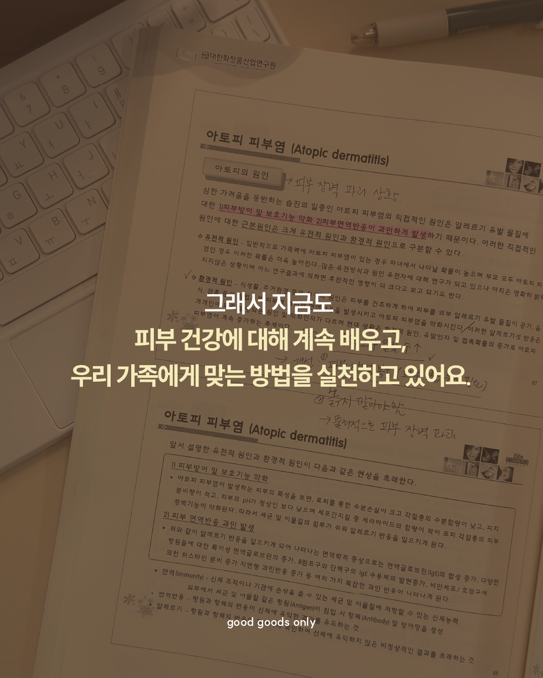 대지 6.png